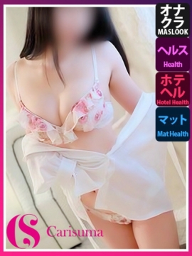 ゆに