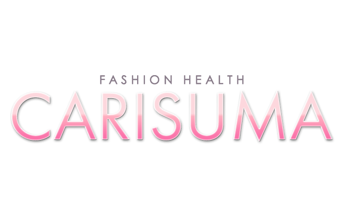 Fashion health CARISUMA　公式サイト