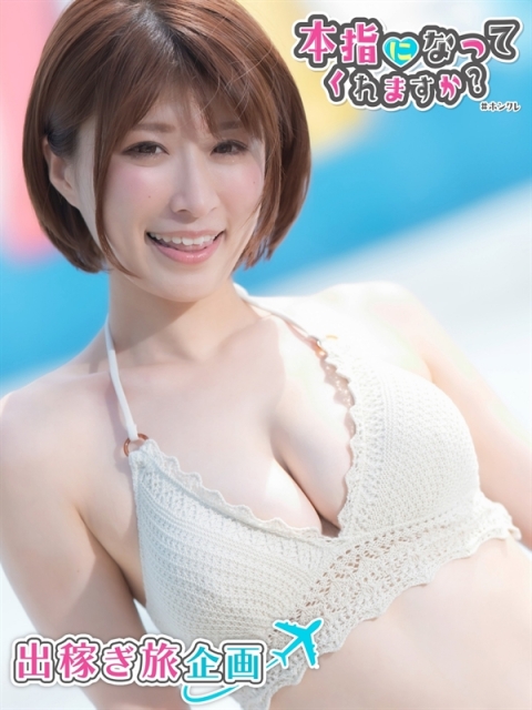 まりてん#ホンクレ